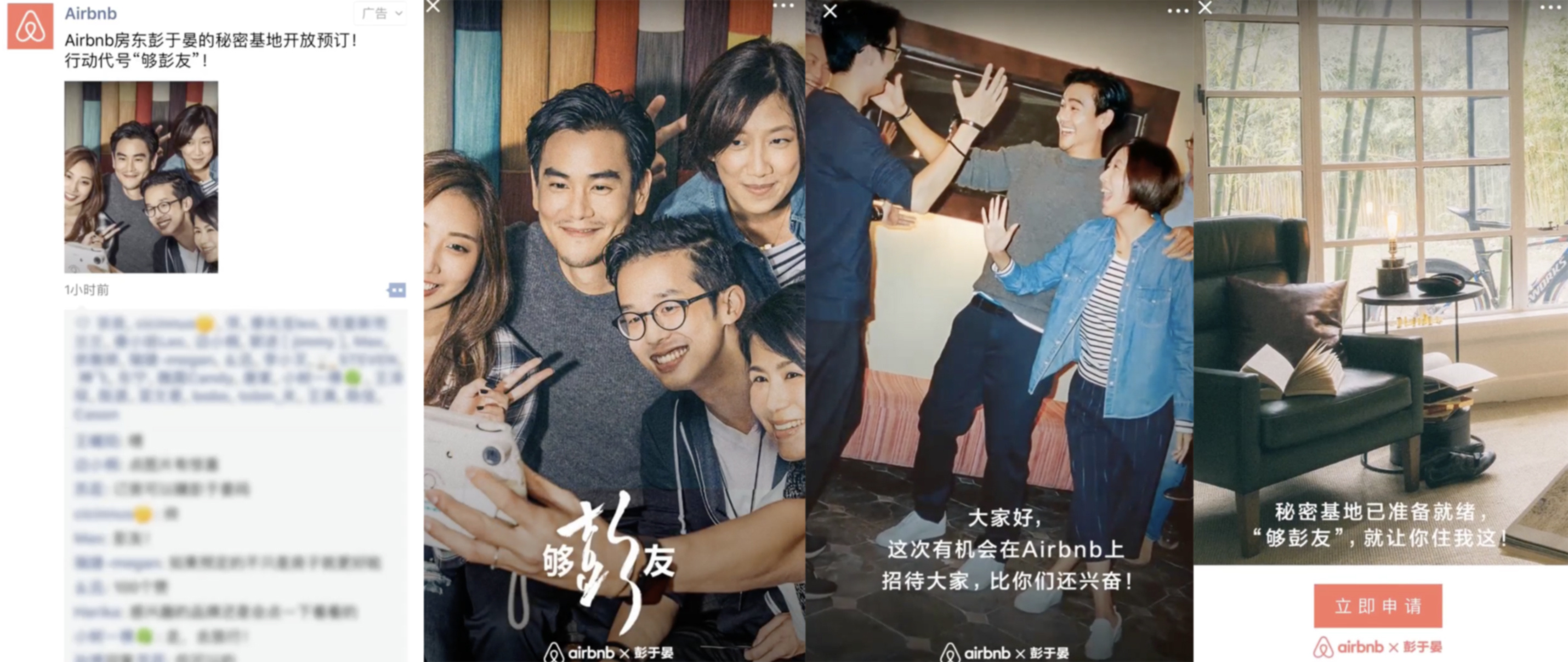 YC合伙人：微信的發(fā)展堪稱瘋狂，這 7 點(diǎn)值得所有人學(xué)習(xí)｜投資人說(shuō)